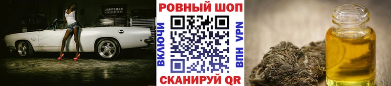 Купить ГАШ  Канабис  Cocaine  А ПВП  Меф мяу мяу  Вельск