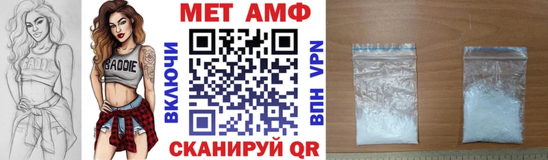 Купить закладки  Вельск  АМФЕТАМИН 97% 