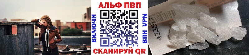 Купить  Вельск  Alfa_PVP СК КРИС 