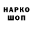 Cocaine FishScale Andrej Tarasov