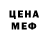 МДМА кристаллы Merilla Richi