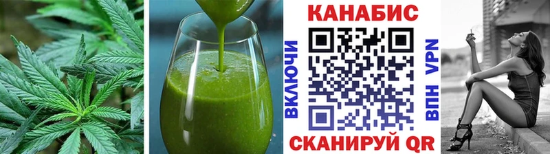 Еда ТГК марихуана  Купить  Вельск 