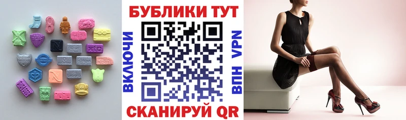 Ecstasy 280мг  Купить закладки  Вельск 