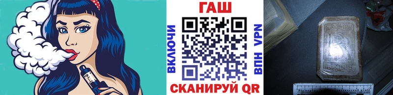 ГАШИШ hashish  Купить где  Вельск 