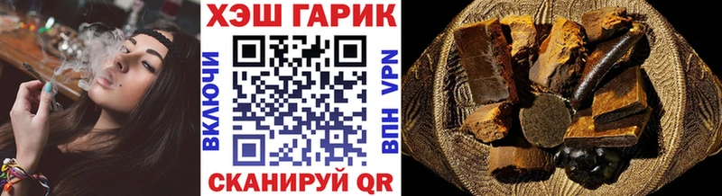 Гашиш Изолятор Вельск