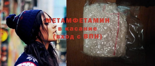 твердый Богородск