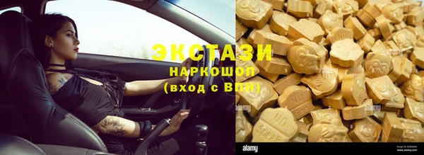 твердый Богородск