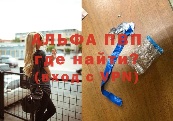МДПВ Богородицк