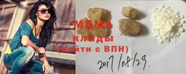 твердый Богородск