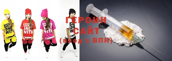 твердый Богородск