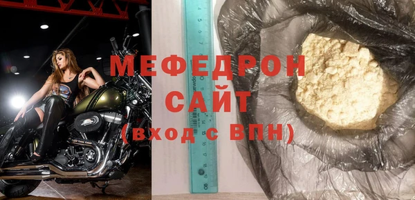 твердый Богородск