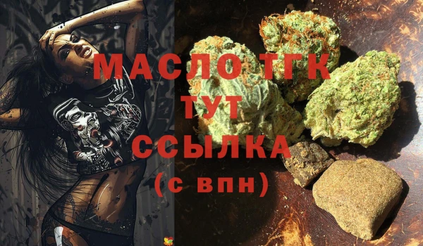 твердый Богородск