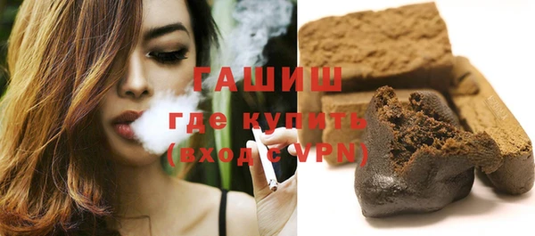 твердый Богородск