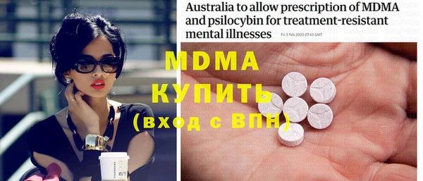 ECSTASY Богданович