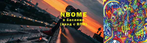 твердый Богородск