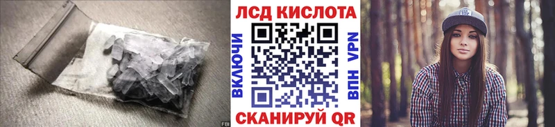 Лсд 25 экстази ecstasy  Купить где  Вельск 