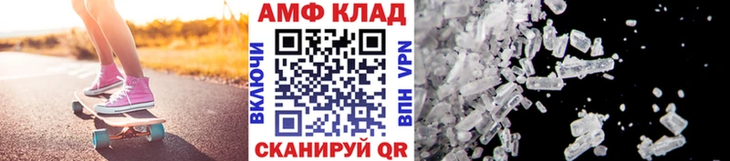 Купить где  Вельск  МЕТАМФЕТАМИН витя 