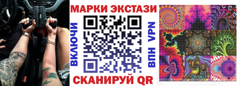 Купить где  Вельск  Марки NBOMe 1500мкг 