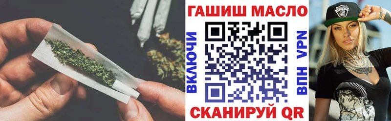 Дистиллят ТГК THC oil  Купить где  Вельск 